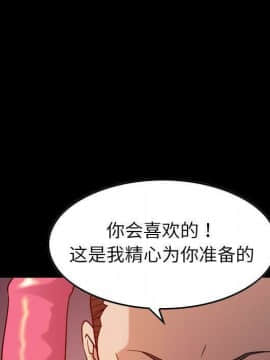 貪婪烈火 1-30話[完結][頁面順序修復]_02974