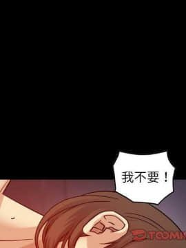 貪婪烈火 1-30話[完結][頁面順序修復]_02976