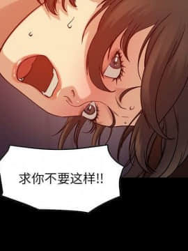 貪婪烈火 1-30話[完結][頁面順序修復]_02977