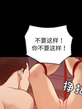 貪婪烈火 1-30話[完結][頁面順序修復]_02978