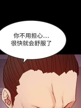 貪婪烈火 1-30話[完結][頁面順序修復]_02980