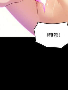 貪婪烈火 1-30話[完結][頁面順序修復]_02983