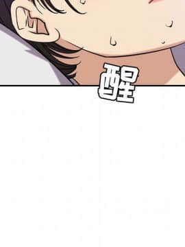 貪婪烈火 1-30話[完結][頁面順序修復]_02987