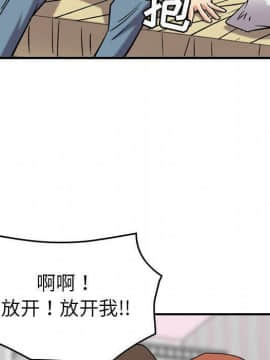 貪婪烈火 1-30話[完結][頁面順序修復]_02991