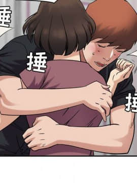 貪婪烈火 1-30話[完結][頁面順序修復]_02992
