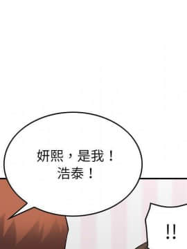 貪婪烈火 1-30話[完結][頁面順序修復]_02993