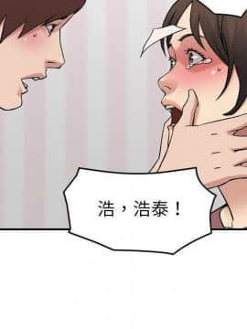 貪婪烈火 1-30話[完結][頁面順序修復]_02994