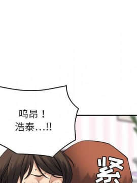 貪婪烈火 1-30話[完結][頁面順序修復]_02995