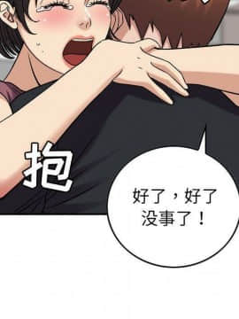 貪婪烈火 1-30話[完結][頁面順序修復]_02996