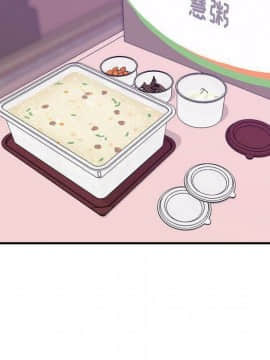 貪婪烈火 1-30話[完結][頁面順序修復]_02998