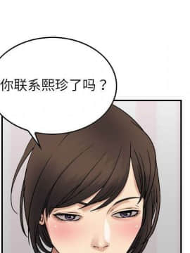 貪婪烈火 1-30話[完結][頁面順序修復]_03001