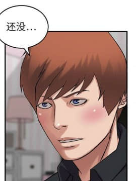 貪婪烈火 1-30話[完結][頁面順序修復]_03003