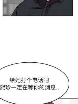 貪婪烈火 1-30話[完結][頁面順序修復]_03004