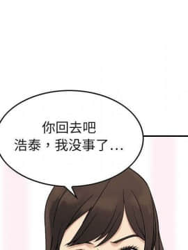 貪婪烈火 1-30話[完結][頁面順序修復]_03008