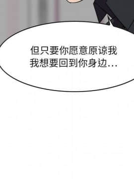 貪婪烈火 1-30話[完結][頁面順序修復]_03011
