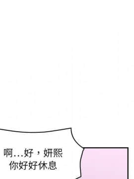 貪婪烈火 1-30話[完結][頁面順序修復]_03015