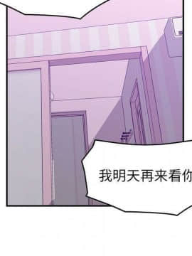 貪婪烈火 1-30話[完結][頁面順序修復]_03016