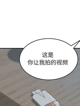 貪婪烈火 1-30話[完結][頁面順序修復]_03021