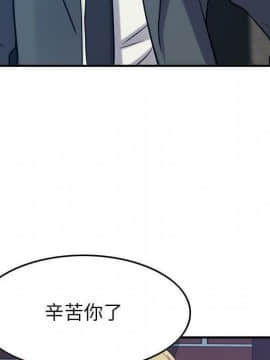 貪婪烈火 1-30話[完結][頁面順序修復]_03024