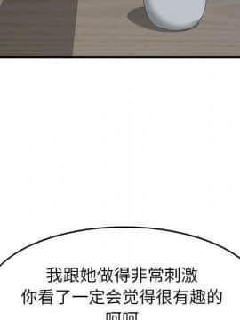 貪婪烈火 1-30話[完結][頁面順序修復]_03026