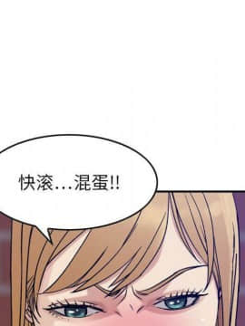 貪婪烈火 1-30話[完結][頁面順序修復]_03032