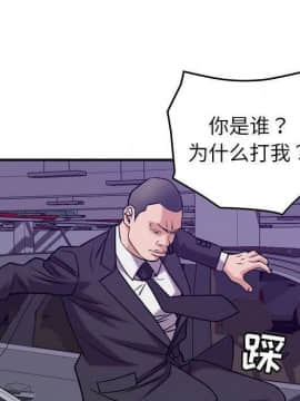 貪婪烈火 1-30話[完結][頁面順序修復]_03049