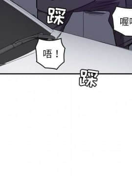 貪婪烈火 1-30話[完結][頁面順序修復]_03050