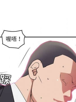 貪婪烈火 1-30話[完結][頁面順序修復]_03051