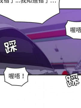 貪婪烈火 1-30話[完結][頁面順序修復]_03053