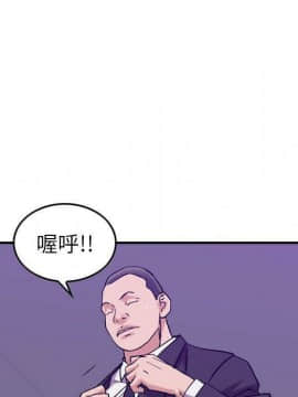 貪婪烈火 1-30話[完結][頁面順序修復]_03054
