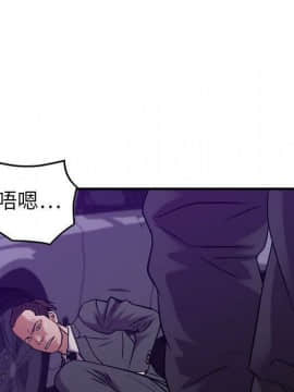 貪婪烈火 1-30話[完結][頁面順序修復]_03058