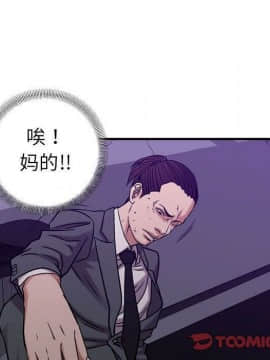 貪婪烈火 1-30話[完結][頁面順序修復]_03060