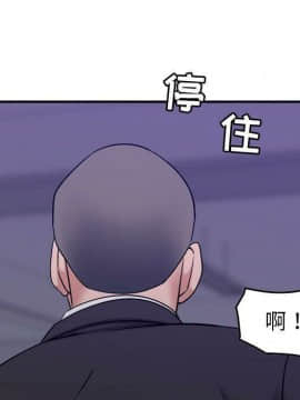 貪婪烈火 1-30話[完結][頁面順序修復]_03062