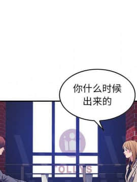 貪婪烈火 1-30話[完結][頁面順序修復]_03071