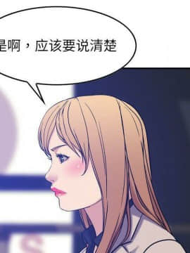 貪婪烈火 1-30話[完結][頁面順序修復]_03075