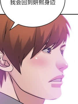 貪婪烈火 1-30話[完結][頁面順序修復]_03077