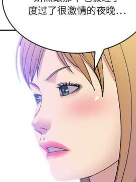貪婪烈火 1-30話[完結][頁面順序修復]_03079