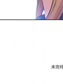 貪婪烈火 1-30話[完結][頁面順序修復]_03080