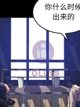 貪婪烈火 1-30話[完結][頁面順序修復]_03087