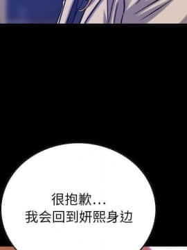 貪婪烈火 1-30話[完結][頁面順序修復]_03092