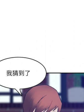 貪婪烈火 1-30話[完結][頁面順序修復]_03098