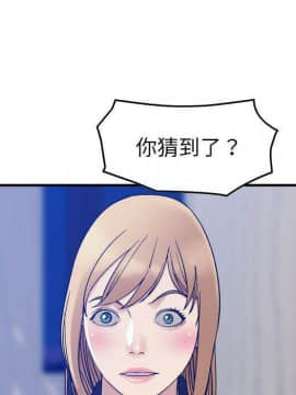 貪婪烈火 1-30話[完結][頁面順序修復]_03100