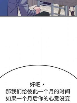 貪婪烈火 1-30話[完結][頁面順序修復]_03103