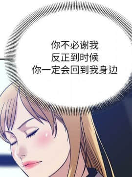 貪婪烈火 1-30話[完結][頁面順序修復]_03108