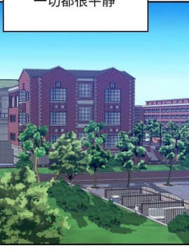 貪婪烈火 1-30話[完結][頁面順序修復]_03110