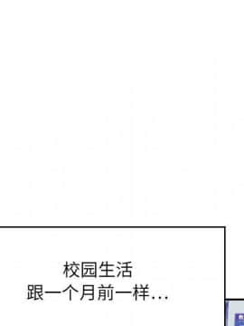 貪婪烈火 1-30話[完結][頁面順序修復]_03111