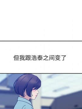 貪婪烈火 1-30話[完結][頁面順序修復]_03113