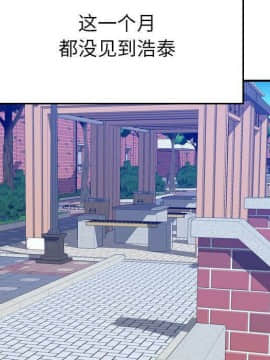 貪婪烈火 1-30話[完結][頁面順序修復]_03117
