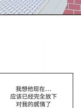 貪婪烈火 1-30話[完結][頁面順序修復]_03118