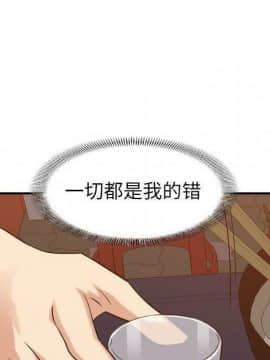 貪婪烈火 1-30話[完結][頁面順序修復]_03124